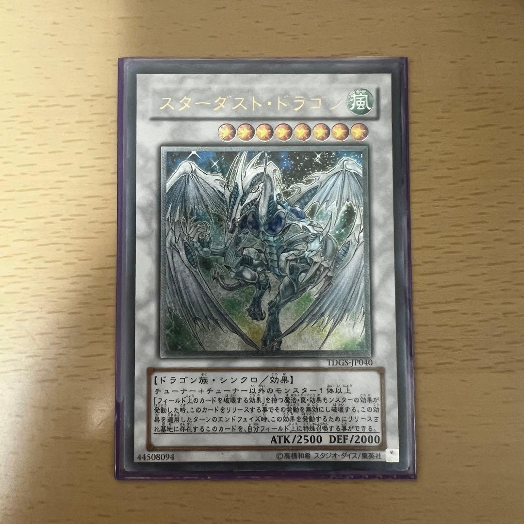 遊戯王　引退品　まとめ売り