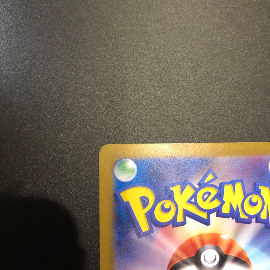 ポケモンカード　ゼイユ　SAR