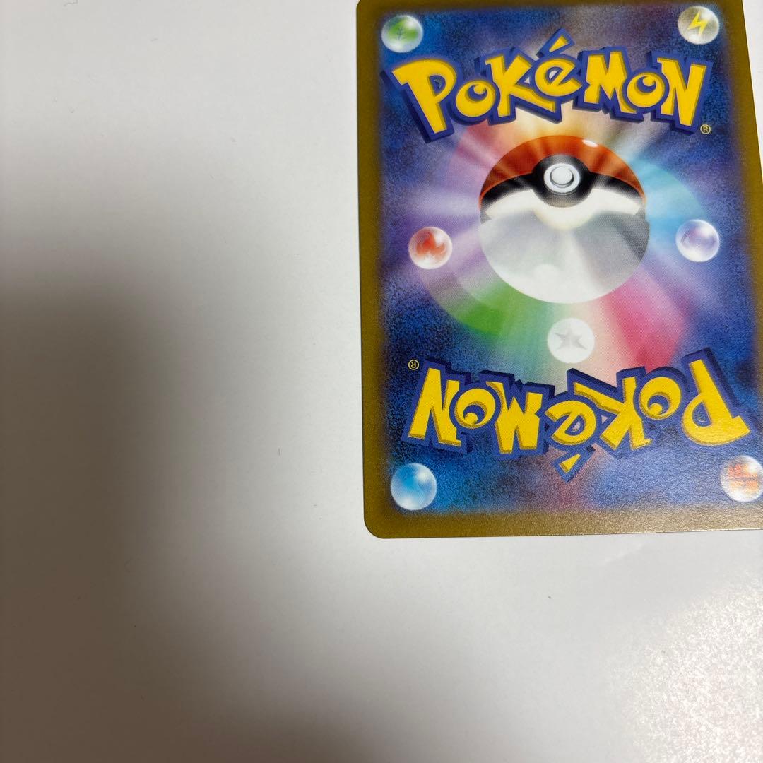 リザードン VSTAR SAR