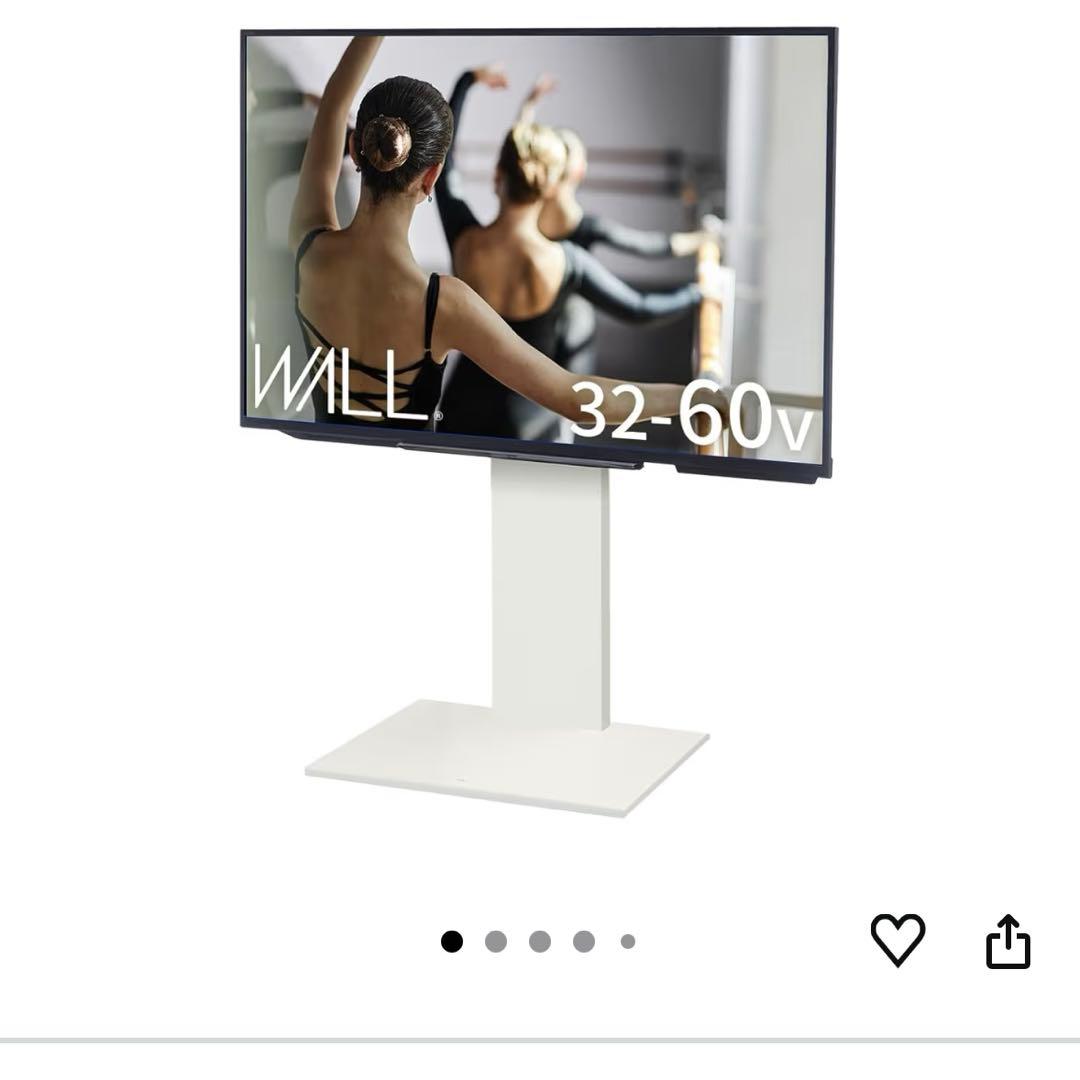 ❗️最終お値下げ❗️WALL V2E テレビスタンド ロータイプ サテンホワイト