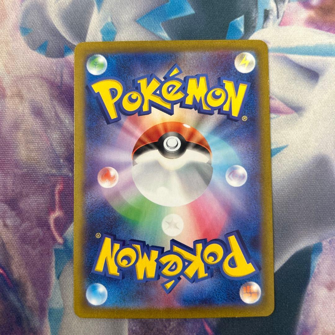 ポケモンカードサーナイトSAR