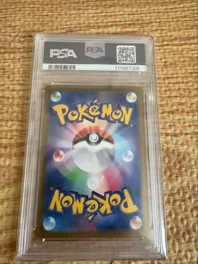 ポケモンカード Nのゾロアークex SAR PSA10