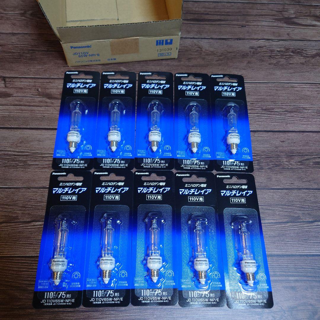 新品10本◆Panasonic JD110V65W-NP/E 65W電球
