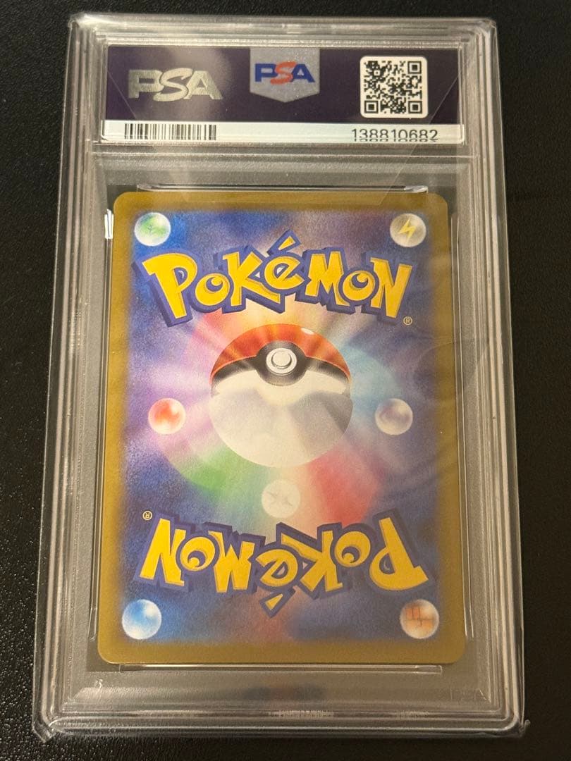 メガフシギバナex sar psa10 メガブレイブ収録