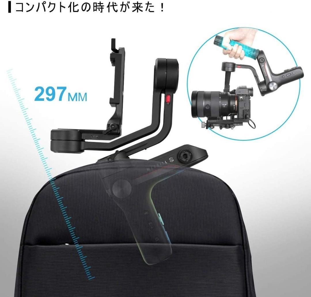 その他 Zhiyun Weebill-S
