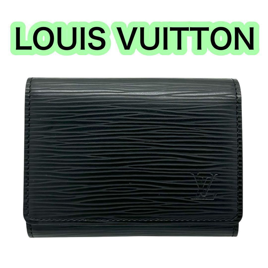 LOUIS VUITTON ルイヴィトン エピ カードケース 名刺入れ 黒