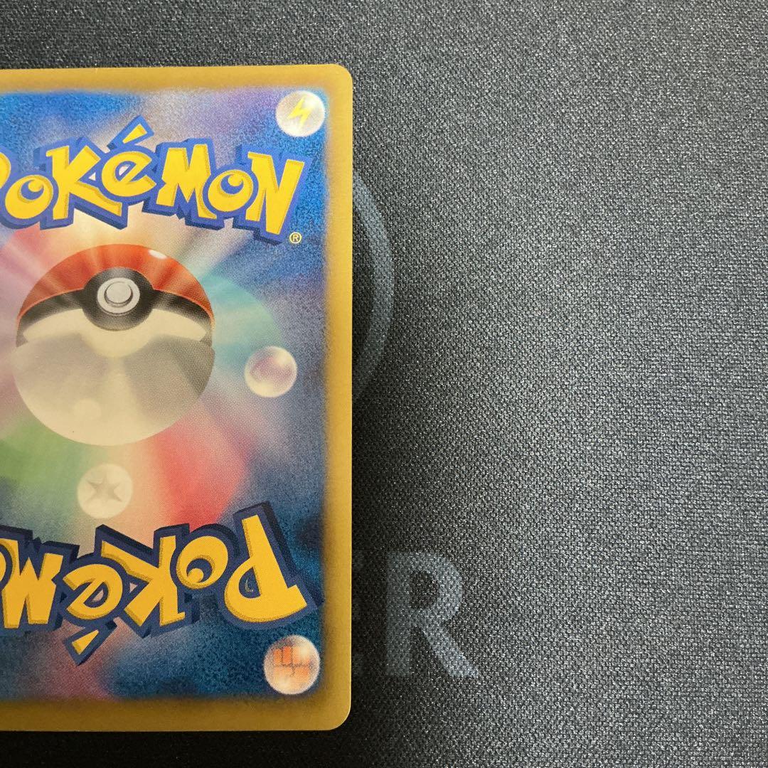 ②ピカチュウ【P】{229/BW-P} 15th （15周年）