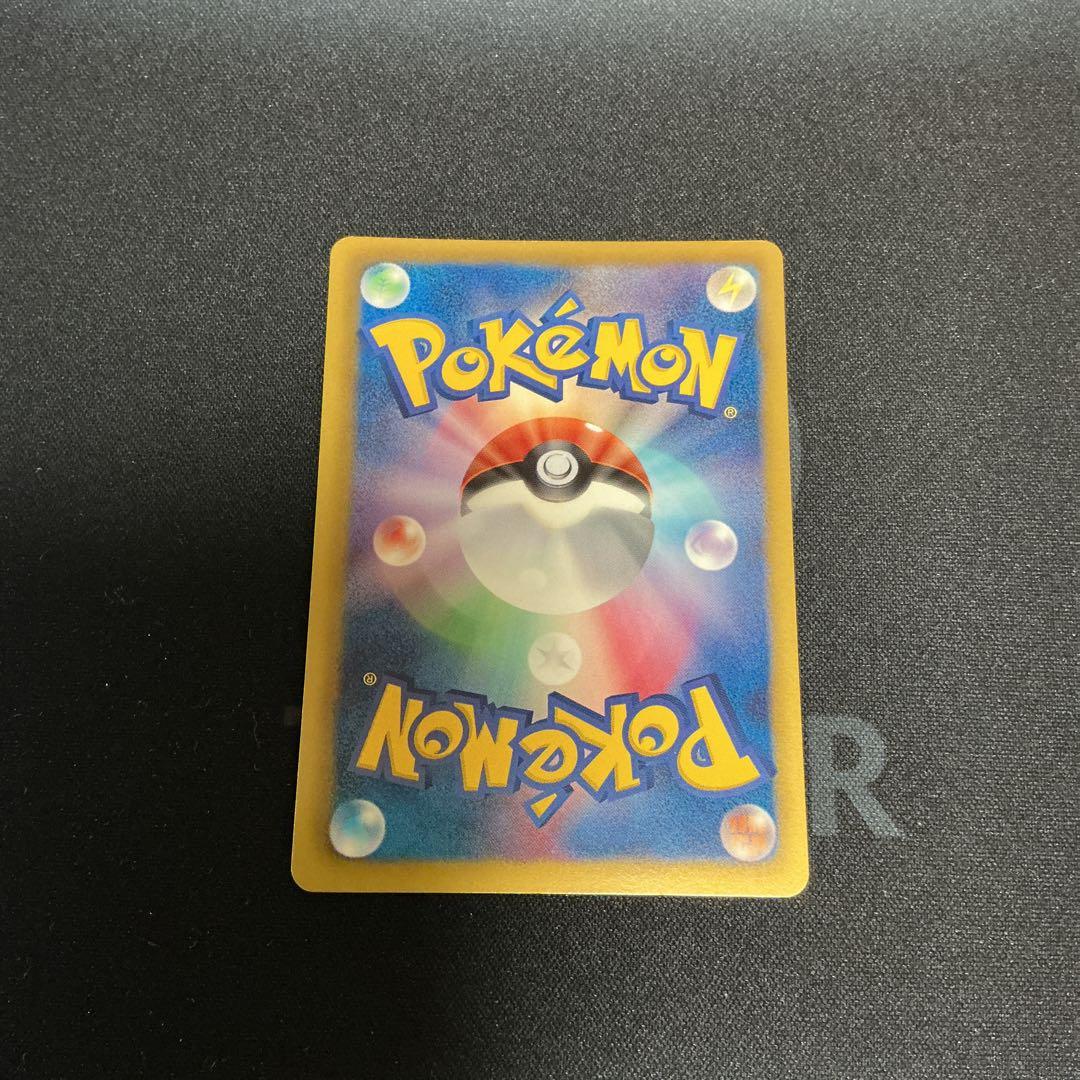 ②ピカチュウ【P】{229/BW-P} 15th （15周年）