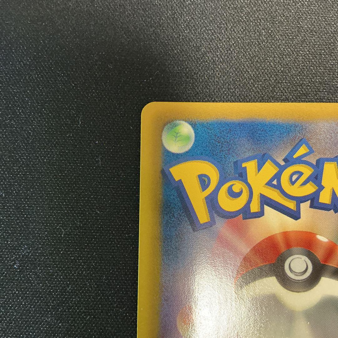 ②ピカチュウ【P】{229/BW-P} 15th （15周年）