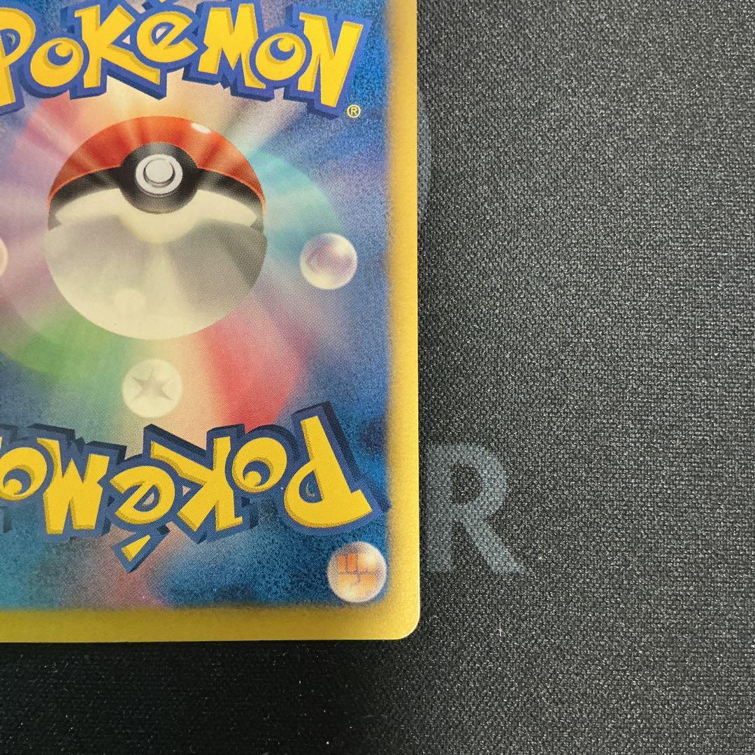 ②ピカチュウ【P】{229/BW-P} 15th （15周年）