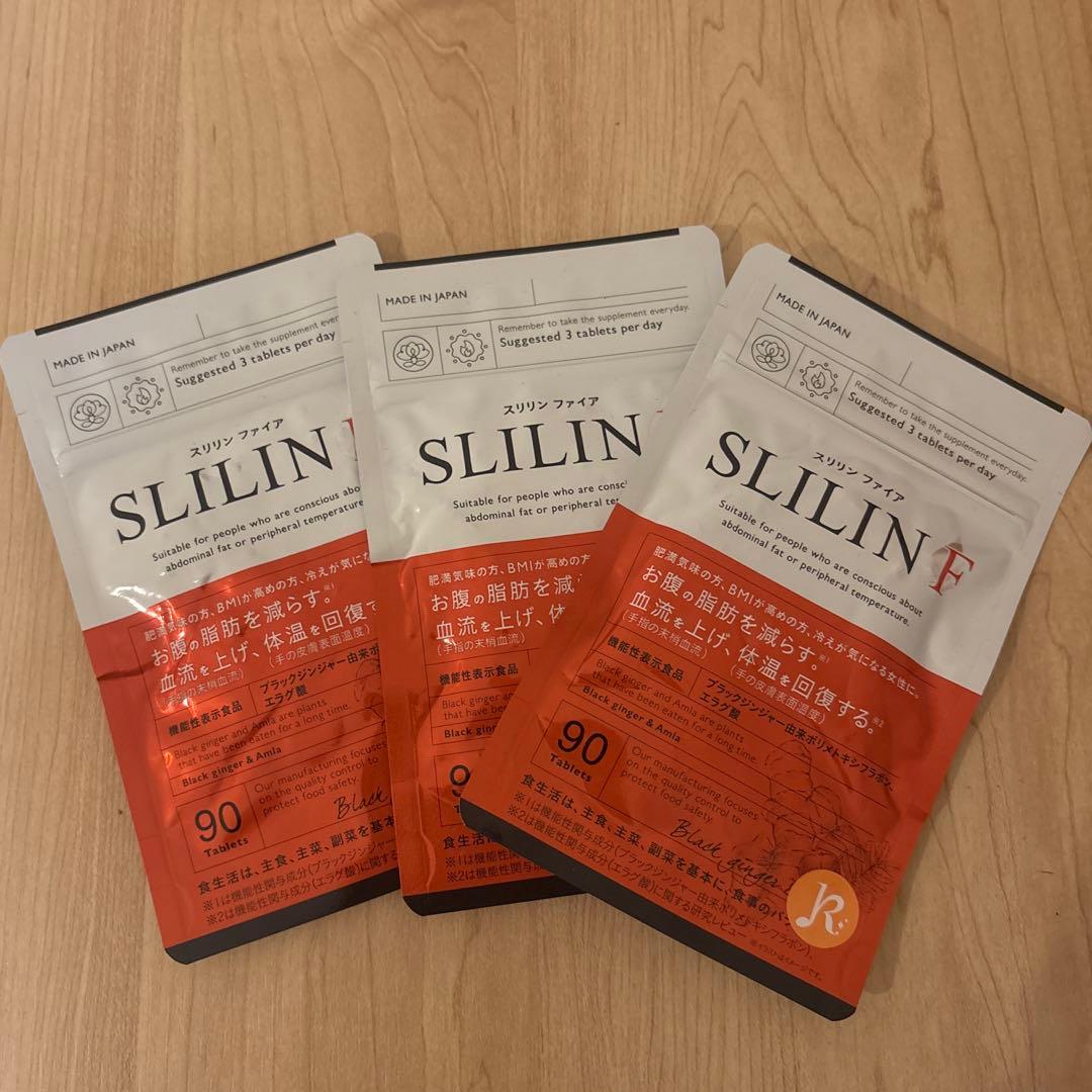 SLILIN F スリリンファイア　キラ⭐︎リズム　90粒入り3袋セット