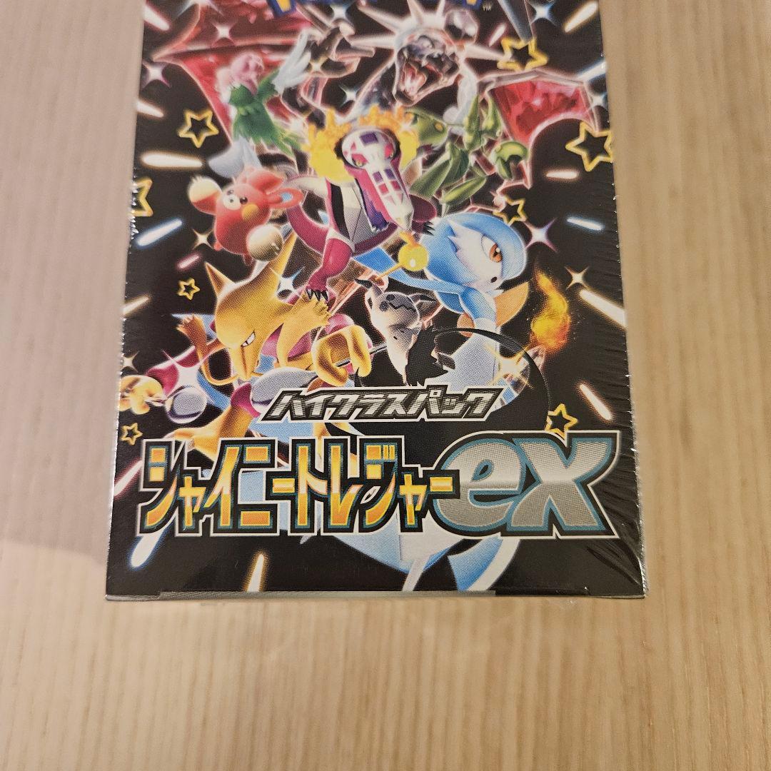 ポケモンカード/ハイクラスパック 3BOXセット　シュリンク付