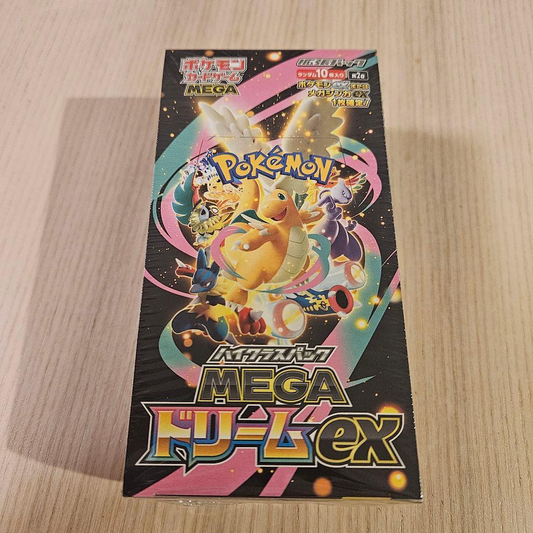 ポケモンカード/ハイクラスパック 3BOXセット　シュリンク付