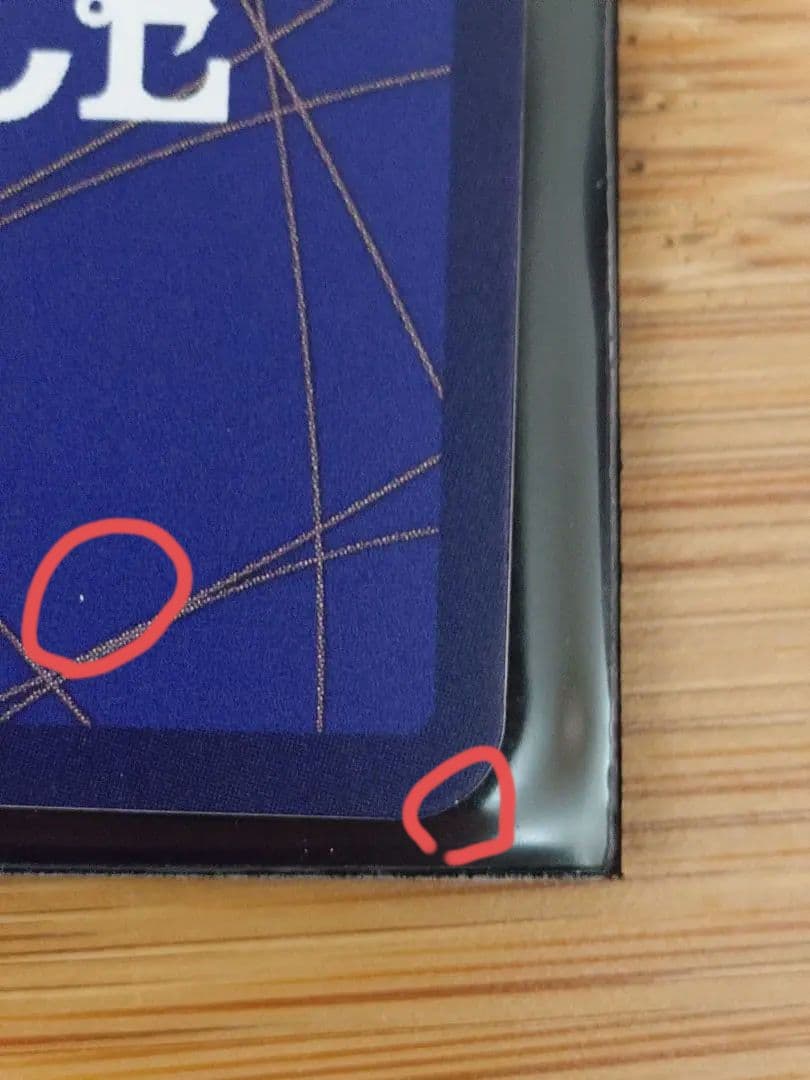 ルフィ　手配書（OP13-118）・ワンピースマガジンプロモ