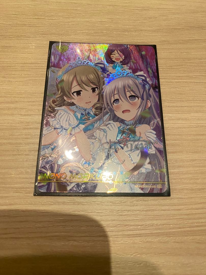 アイドルマスターシンデレラガールズ　カードフォリオ　マスターレア　インディヴィ