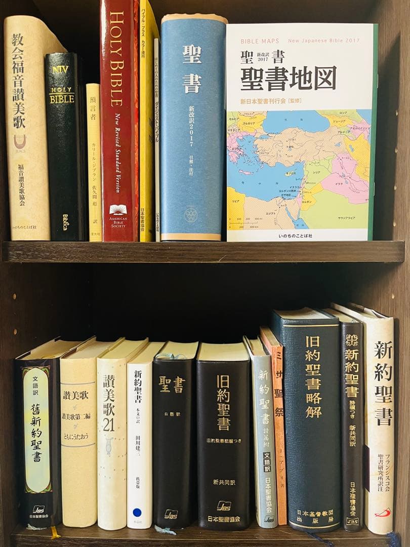 旧約聖書 新訳聖書 讃美歌 楽譜 地図 キリスト教関連本19冊セット まとめ売り