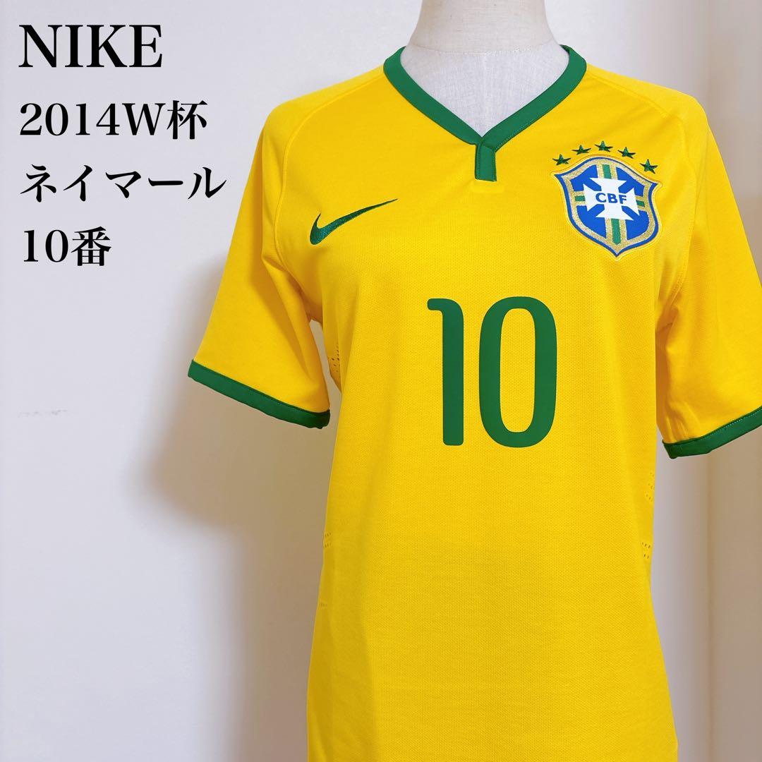 ブラジル代表 ネイマール 10番 ユニフォーム 上下セット 2014年