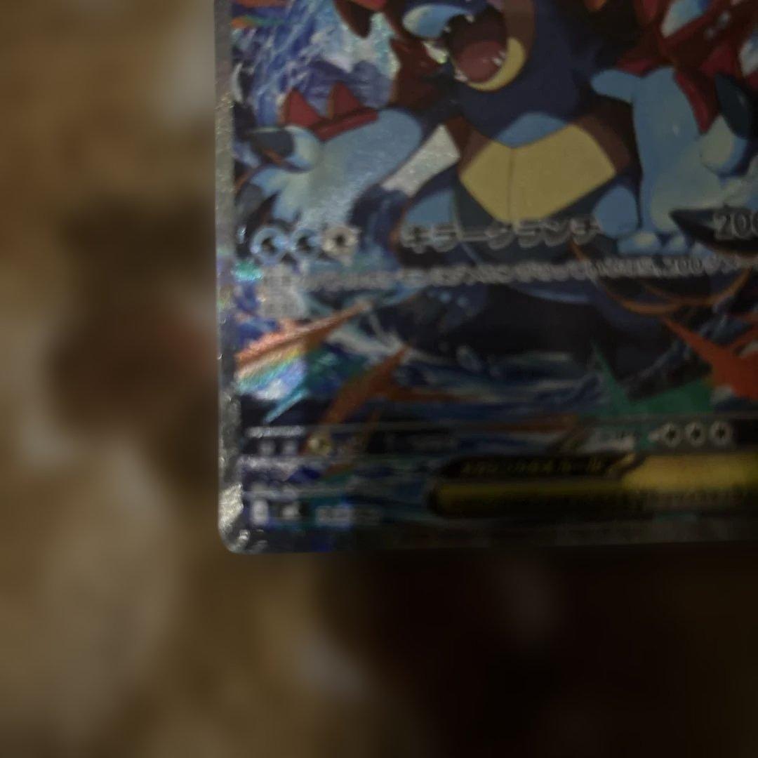 メガオーダイルex