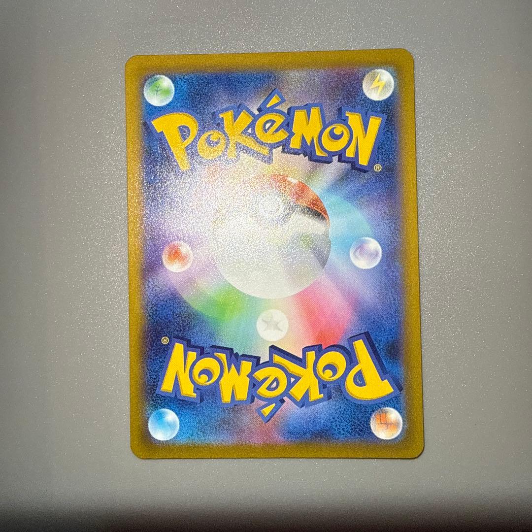 リザードンVSTAR　ミュウツーVSTAR　SAR　VSTARユニバース