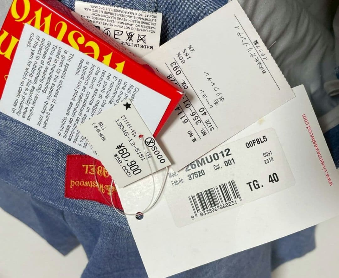 Itami　タグ付き　ヴィヴィアンウエストウッド　変形ショートパンツ