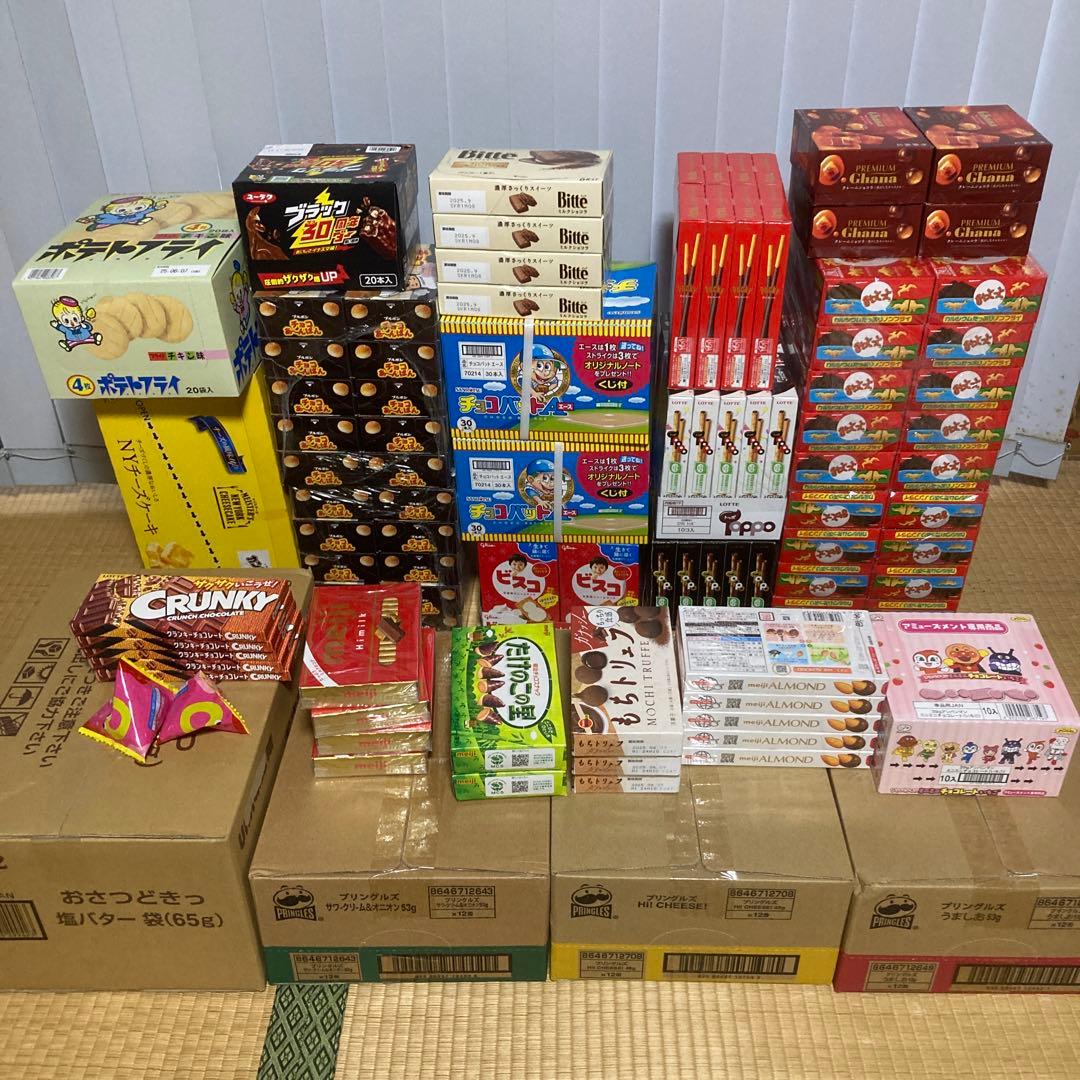 プリングルズおっとっと等お菓子詰め合わせセット②