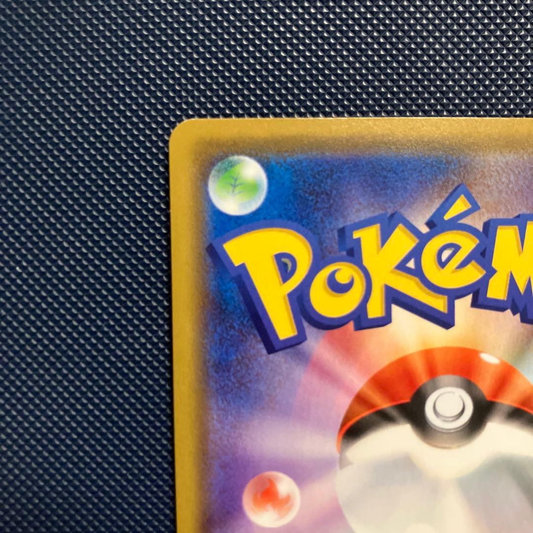 ポケモンカードゲーム ミュウツー 405/SM-P