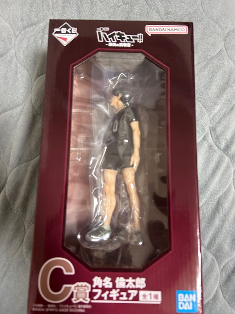 r*.様 一番くじ　ハイキュー　C賞　角名倫太郎フィギュア
