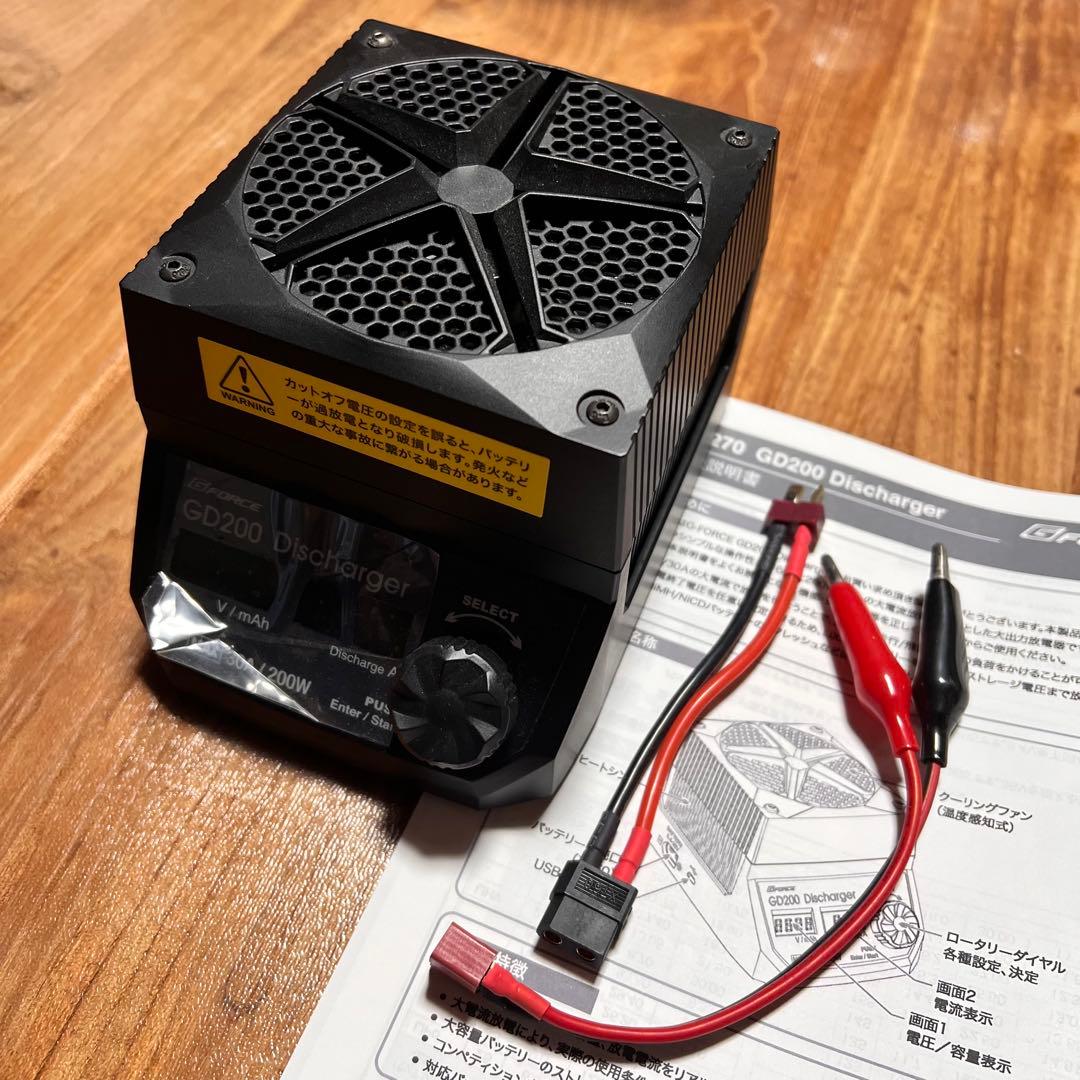 G-FORCE GD200 ディスチャージャー 200W+ワニ口ケーブルコネクタ