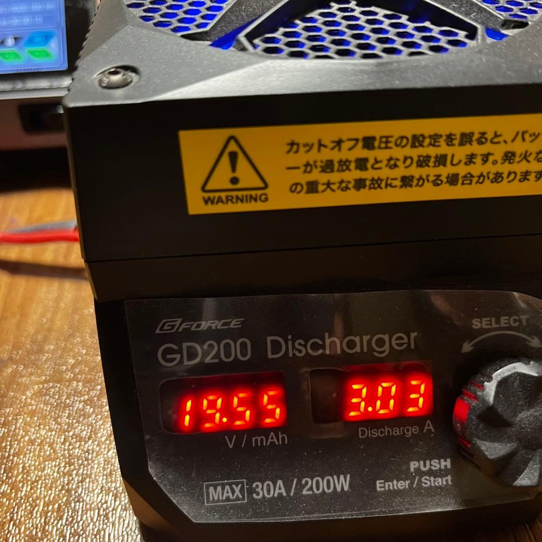 G-FORCE GD200 ディスチャージャー 200W+ワニ口ケーブルコネクタ