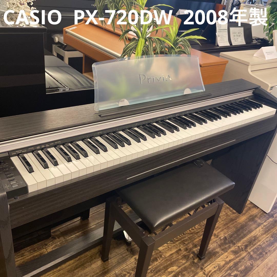 CASIO PX-720DW 2008年製