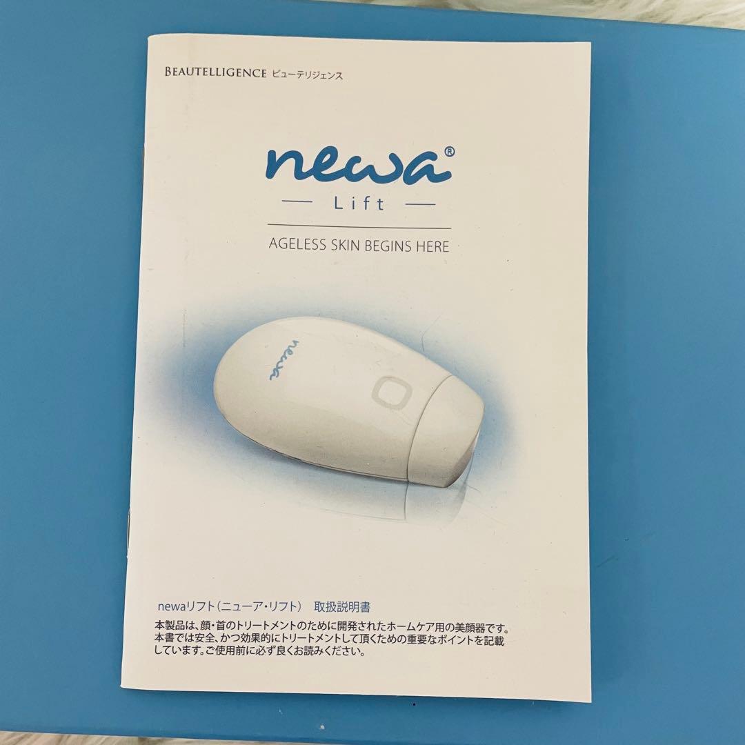 newaリフト RF美顔器 3DEEP 正規品 美品 フルセット