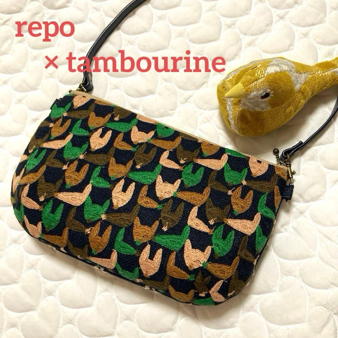 805 両面使えるショルダーバッグ　repo × tambourine