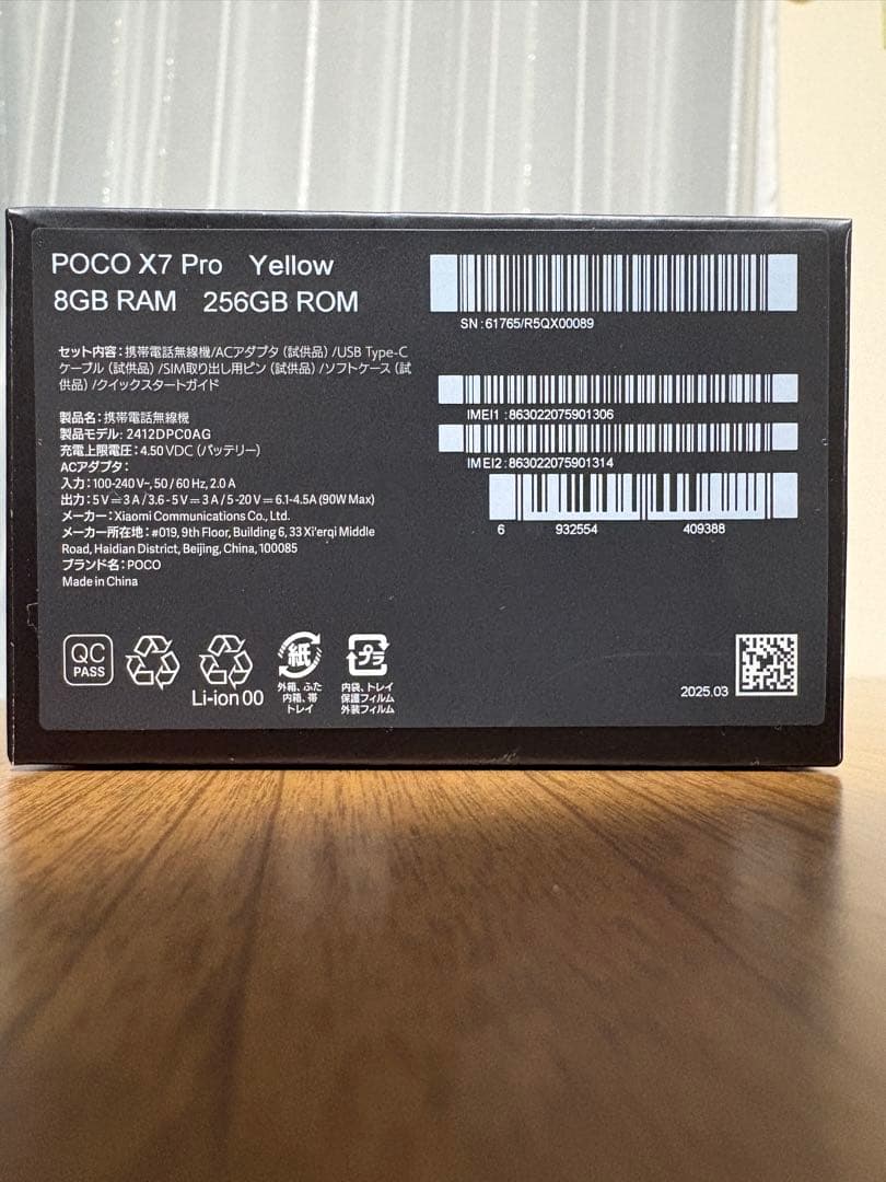スマートフォン本体 Xiaomi POCO X7 Pro 8GB RAM 256GB ROM