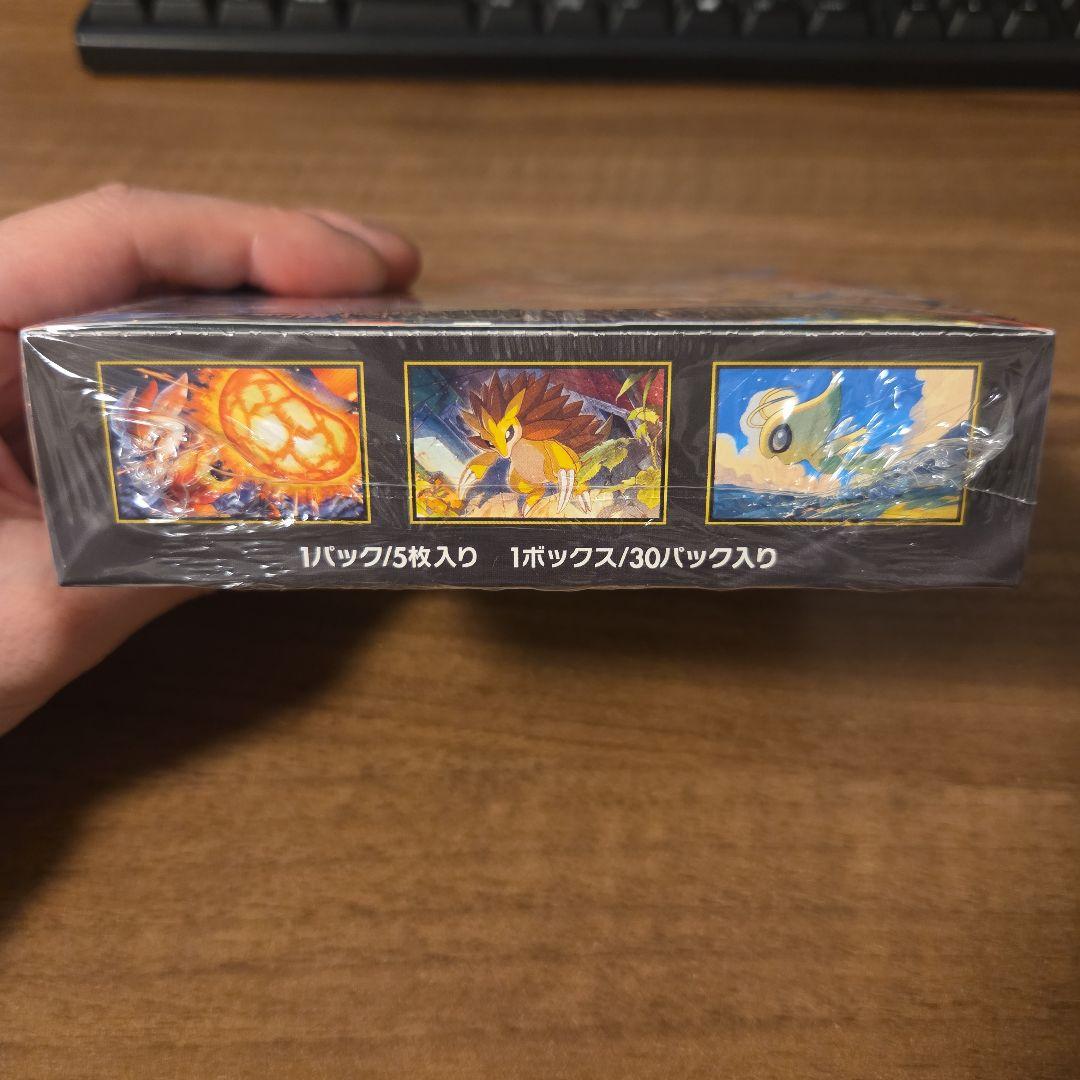 【未開封】メガブレイブ1BOX シュリンク付