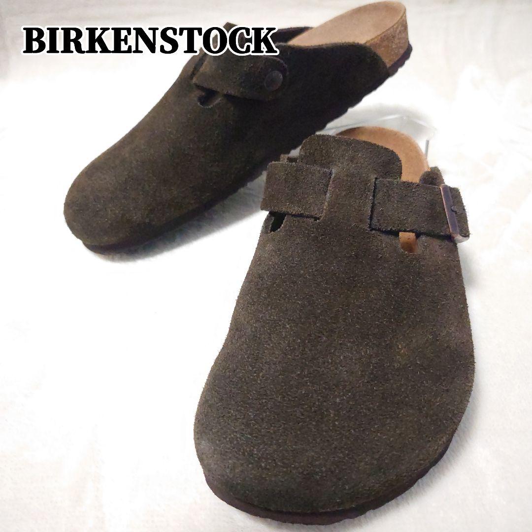 【美品】ビルケンストック ボストン スエード 42 ダークブラウン系 ドイツ製