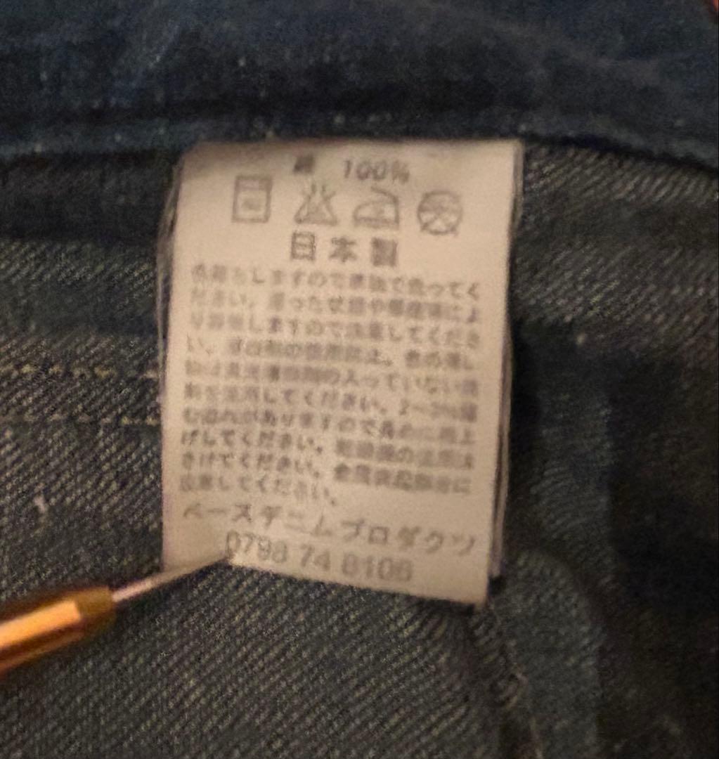 orslow デニムカバーオール size1