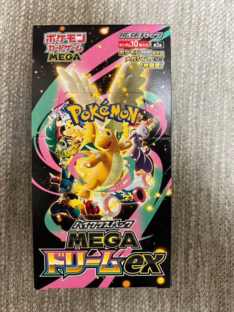 【ポケモンカード】MEGAドリームex 1BOX シュリンク無し ペリペリ付き