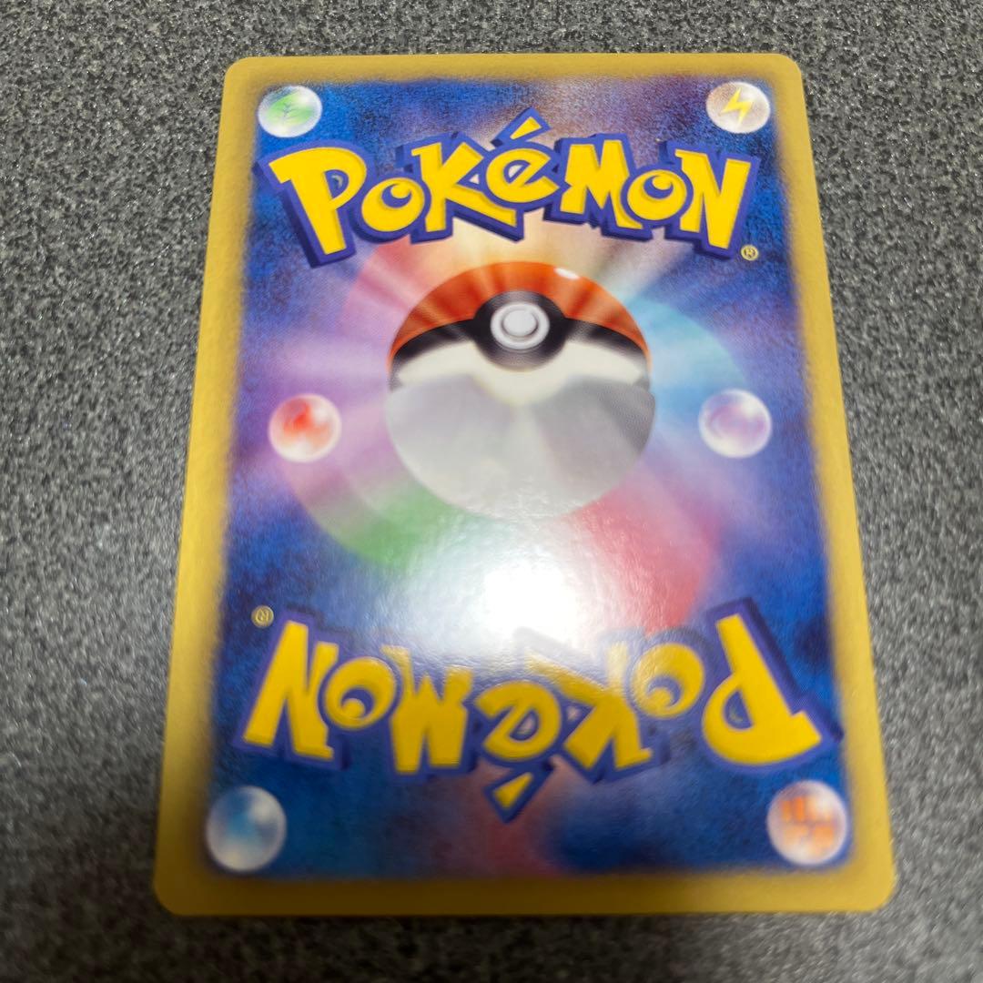 ニャース UR BW2 レッドコレクション 072/066