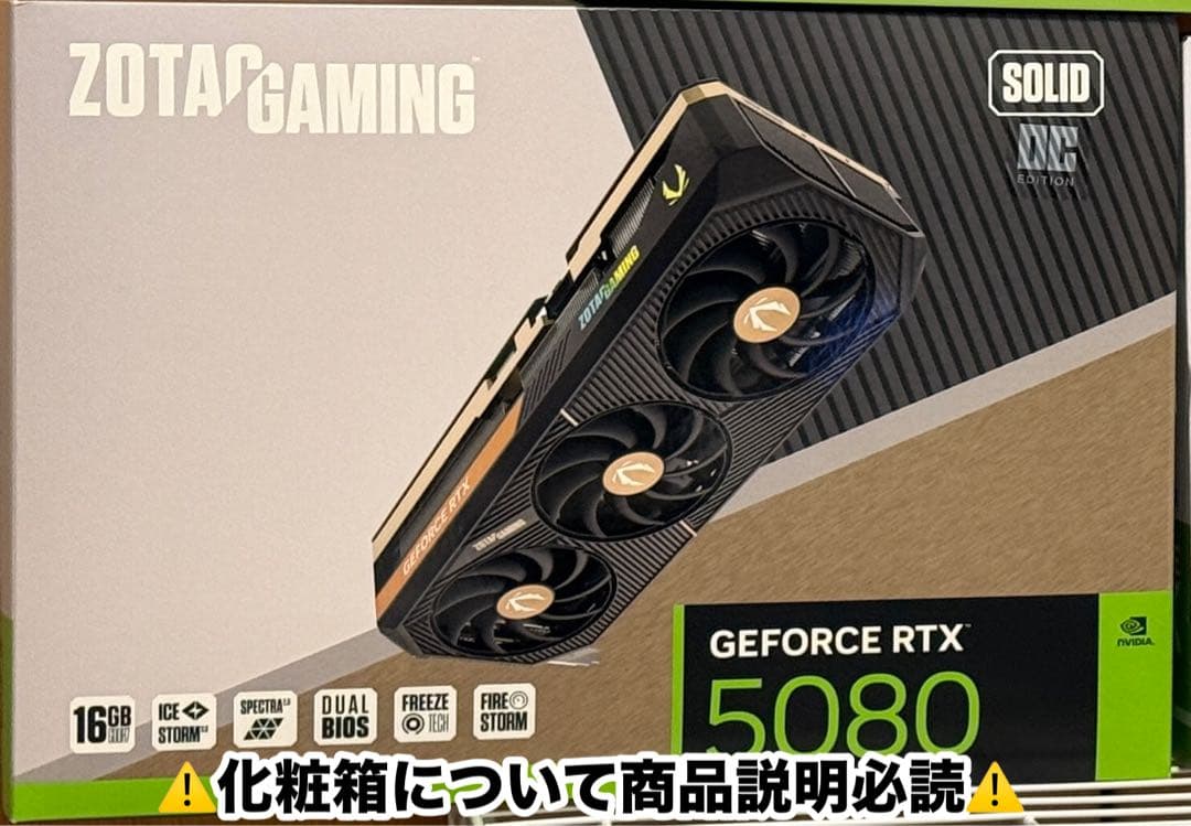 ZOTAC GeForce RTX5080 2月23日購入