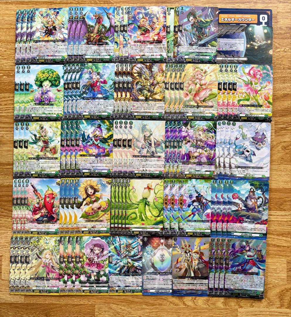 リアノーン デッキ パーツ セット まとめ売り