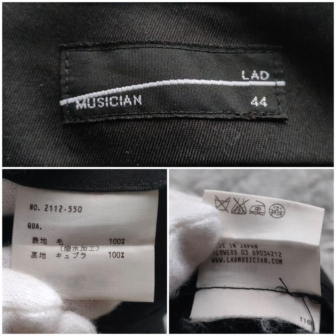 LAD MUSICIAN　SLIM SLACKS　撥水加工　44