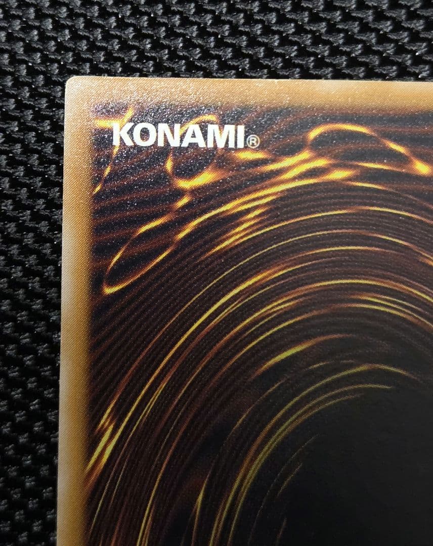 ト*店様 青眼の白龍（SM-51）レリーフ