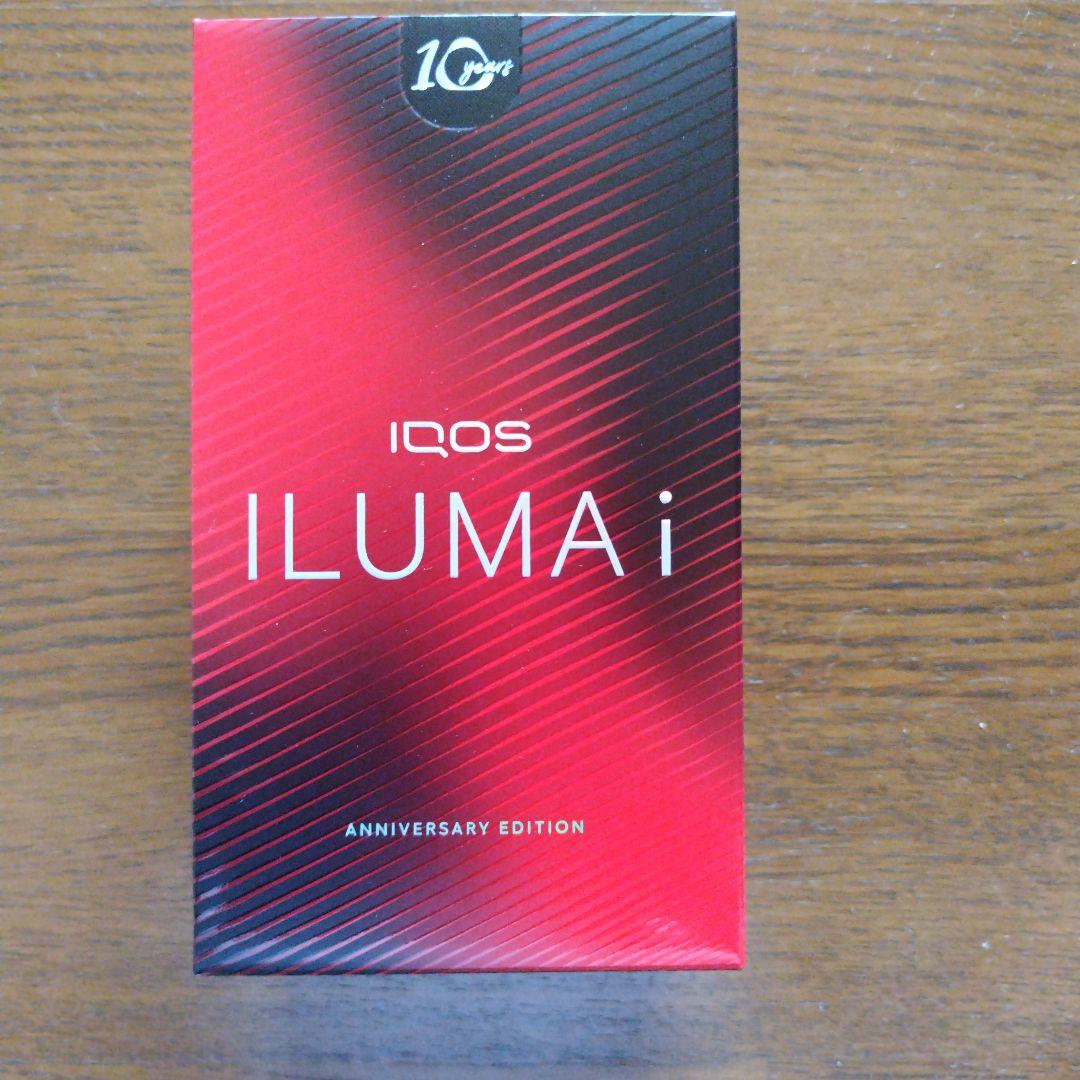 【新品未開封】限定　IQOS ILUMA i 10周年記念モデル