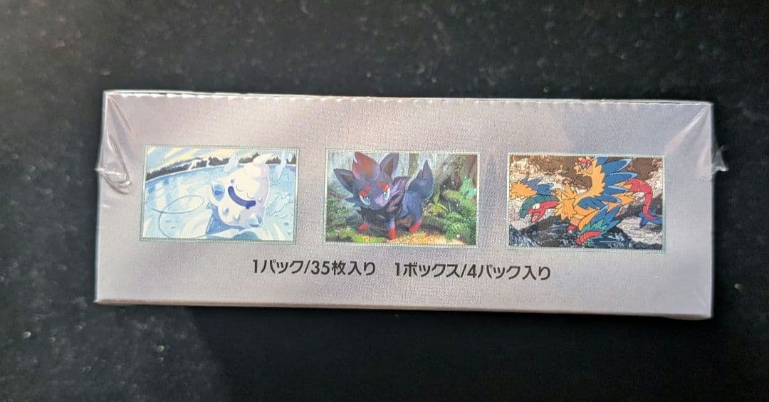 カ*豆様 <オークション開始‼️>ホワイトフレアデラックス BOX シュリンク付