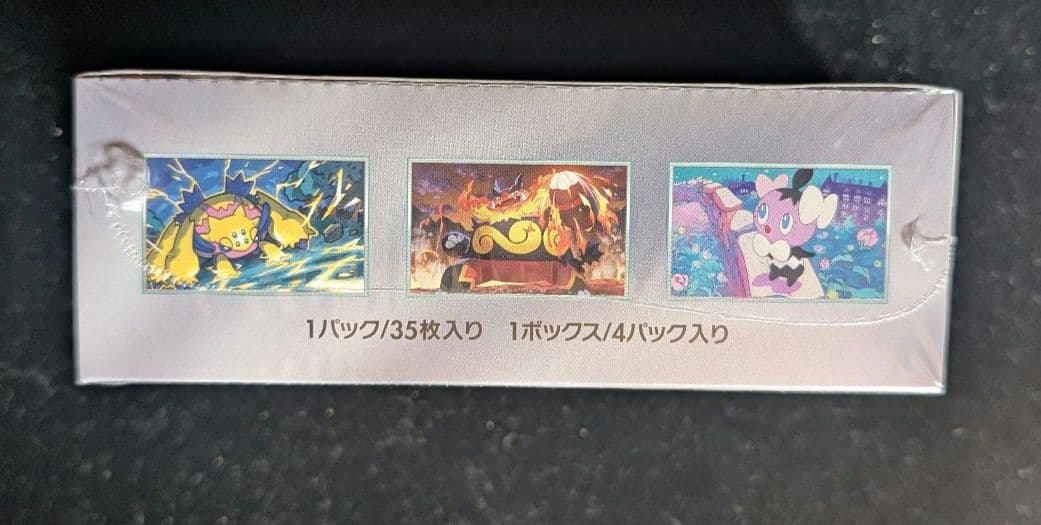 カ*豆様 <オークション開始‼️>ホワイトフレアデラックス BOX シュリンク付