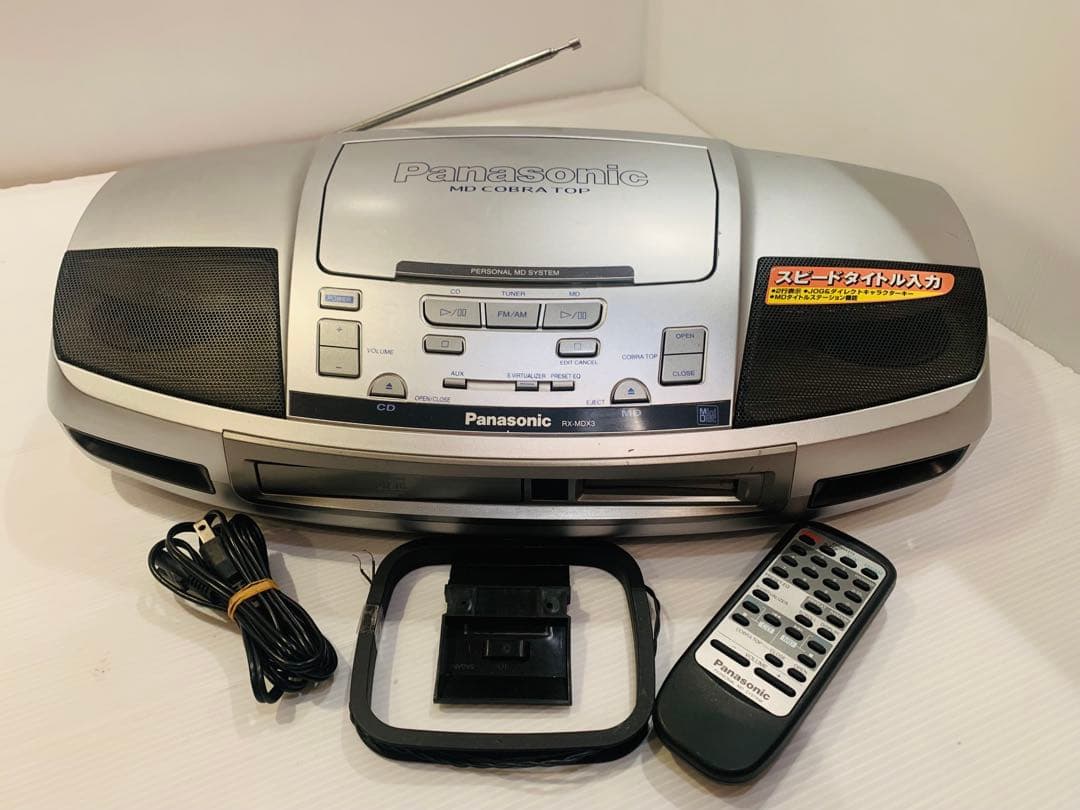【動作確認済み】Panasonic パーソナルMDシステム RX-MDX3