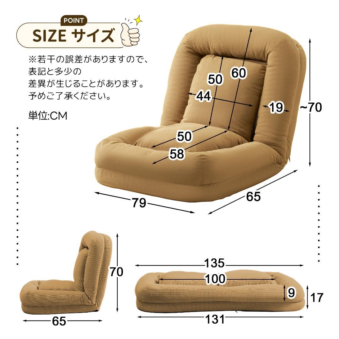 【カーキ】1人掛けソファー ソファーベッド 座椅子 6段調整可能 寝る 座る