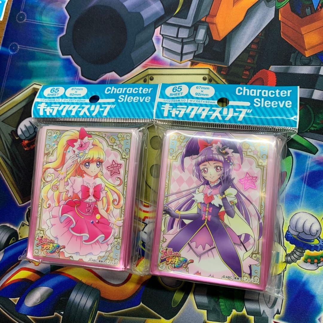 魔法使いプリキュア　キャラクタースリーブ