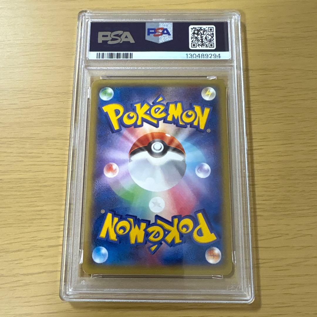 MライボルトEX UR PSA10 XY4 ファントムゲート 096/088