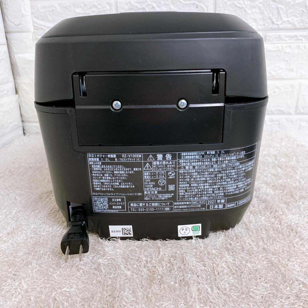 CK092419 ヒタチ 炊飯器 5.5合炊き